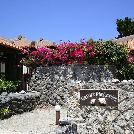 Resort Life Kabira Exterior foto